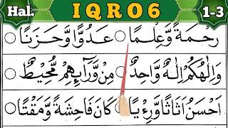 CARA MUDAH MEMBACA AL QURAN DARI NOL DENGAN IQRO| Iqro 6 Halaman 1-3