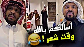 اسألكم بالله وقت شعر  | سنابات مرتضى السلمان