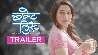 Bucket List (Marathi with English Subtitle) | Official Trailer | Madhuri Dixit Nene | 25th May