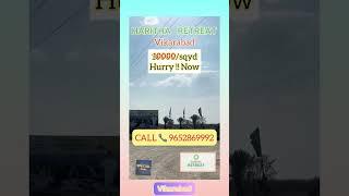 Best  plots available | This is right time invest | best investment | Free site visit | just see