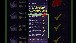 TapSwap All Videos Code | TapSwap 29 October All Code | TapSwap Today Video Mission All Code