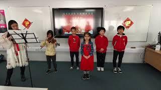 Giggling Panda Rocket Class Level 5 Chinese New Year Celeberation Performance 繁星