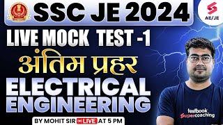 SSC JE 2024 Live Mock Test - 1 | SSC JE 2024 Electrical Engineering By Mohit Sir