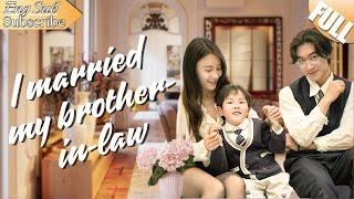 【FULL】I Married the CEO for Money, He Turned out to be My Brother-in-Law?! #ShortDrama#cdrama