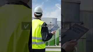 신재생 관련주 총정리 | 탄소중립 시대, 지금 주목해야 할 신재생 관련종목, 대장주는?