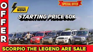  Used car sale Scorpio கார் நிறைய வந்திருக்கு|| Cheapest Second hand Cars in Tirunelveli