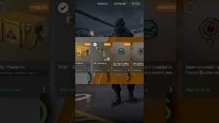 Разлом 30р стоит #кс #кс2 #cs #cs2 #дроп #бонус #еженедельныйдроп #drop #bonus #рекомендации #рек