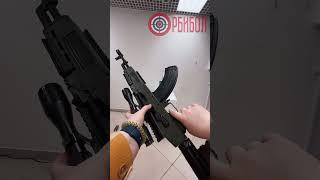 Орбибольный автомат SKS темно-зеленый | ОРБИБОЛ