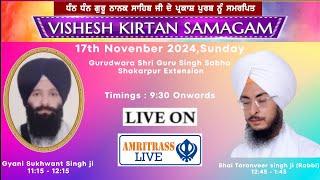 Dhan Guru nanak dev ji day 555 prakash purab nu samarpit LIVE from GSGSS Shkrpur,17 Nov.24