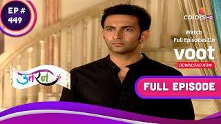 Uttaran | उतरन  | Ep. 449|Veer Asks Ichha To Leave Him Alone|वीर ने इच्छा से उसे अकेला छोड़ने को कहा