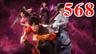 Martial God Asura |《修罗武神》第568集  subtitle Full Episdoe