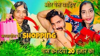 KarwaChoth ki Shoppingggggggggg  AshuRaj Vlog | This Is Raj | Couple Vlog | vlog 131