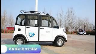 EBU Mini electric 2/4 door 3/4/6 seat car is very cheap, really cheap, absolutely cheap