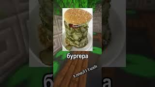 спидран по тт 22 | linktr.ee/i11ushenka