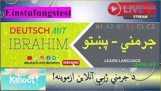 German learning Quiz Exam (03) * د جرمني ژبې رقابتې ازموینه