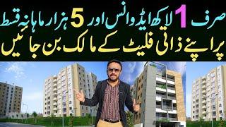 low cost housing Society in Karachi - flats on installments - shops on installments. @humtube360