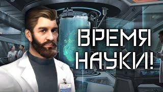 НАУЧНАЯ ПОБЕДА! [Stellaris]