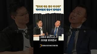 "올해 굉장히 기대된다" K-바이오 소부장을 찾는 빅파마들 / 김경남 마이크로디지탈 대표