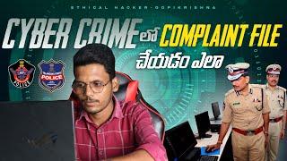 How to file a complaint in cybercrime in telugu? | Ethical Hacker - Gopikrishna