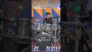 중년드럼배우기/취미드럼  #인천에이스드럼동호회