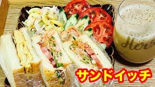 【56歳おでぶ】昼夕兼用ゴパン️手作りサンドイッチを食べる