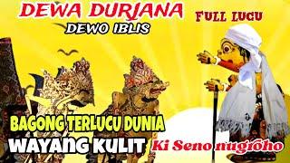 bagong nggleleng terlucu wayang kulit Ki Seno nugroho@BAGONGMilenium-d8y