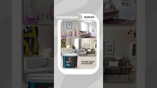 #инфографика для карточки товара #wildberries показываем преимущества товара наглядно