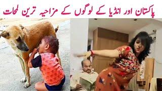 Most Funny Pakistani And Indian People Moments | Inam Khan official