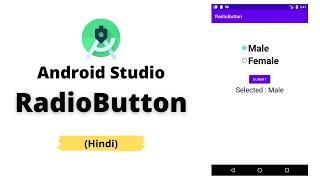 How to create Radio Button in Android Studio for Beginners | Hindi Tutorial | Very easy way