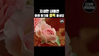 포토샵 마스크 | 특정부분 초간단 누끼따기
