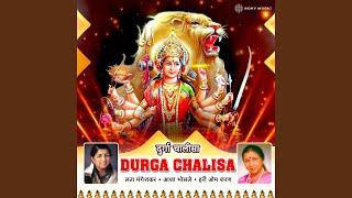 Namo Namo Ambe Dukh Harni (Durga Chalisa)