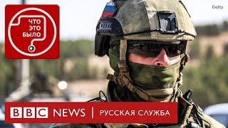 Российские военные застряли в Сирии?