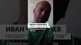 У российской армии проблема - ей некем воевать #shorts #путин