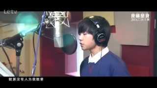 TFBOYS 《我就是我》宣传曲《想唱就唱》完整版MV