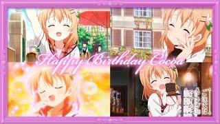 『ご注文はうさぎですか？』佐倉綾音スペシャルボイスメッセージ～Happy Birthday Cocoa～