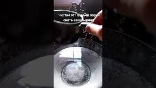 #магия #ритуал #чистка #здоровье #крадник #таро #мистика #ритуалы