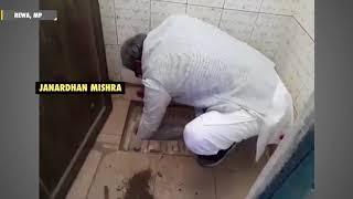 BJP MP Janardhan Mishra cleans a public school toilet