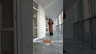Консультация по телефону 89280394050 #маткапитал #свойдом  #дизайнинтерьера #недвижимость #ипотека