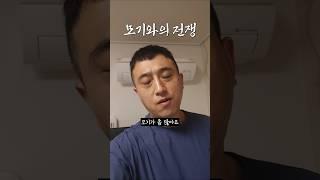 모기야 밥묵자