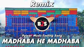 MADHABA He Madhava// Power Music Sound Check Song// Hindi Dj Song Song// Dj Susovan Remix