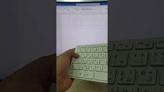 إنشاء جدول في برنامج مايكروسوفت وورد اوفيس بطريقة مختلفة #word #keyboard #shorts