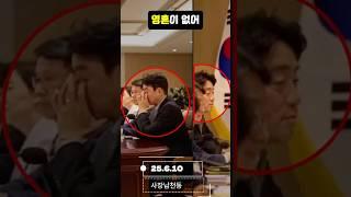 영혼이 없어 #사장남천동 #오창석 #헬마우스 #김묘성 #이재명 #강훈식 #더불어민주당