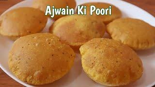 Ajwain Puri Recipe | Carom seeds Poori | Kids Lunch box Recipe |नमक अजवायन की पूरी Breakfast Recipe