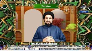  LIVE Tazkira | Allama Fida Bukhari | Allama Asghar Yazdani | Maulana Syed Abid Rizvi | 17th Dec 24