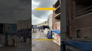 @kan_stroy всё про строительство и ремонт ‍