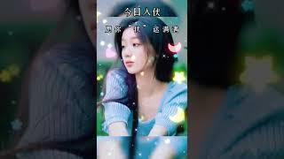 初伏｜今日入伏，单依纯大宝贝 愿你幸“伏”满满，“伏”运满满，注意防暑、防湿、防寒～