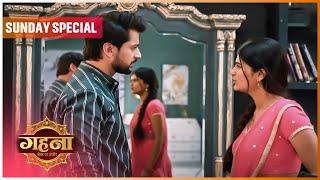 Gehna Zevar Ya Zanjeer | 9 March 2025 | Sunday Special  | Dangal TV