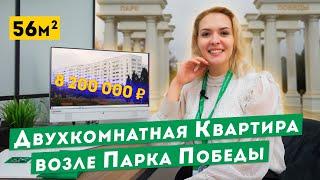 Двухкомнатная Квартира в Севастополе возле парка Победы. Обзор квартиры в Крыму