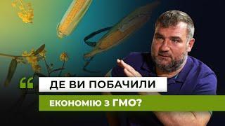 Юрій Дробязко: Дозволити ГМО — дорівнює вбити не ГМ-ріпак і кукурудзу | Latifundist