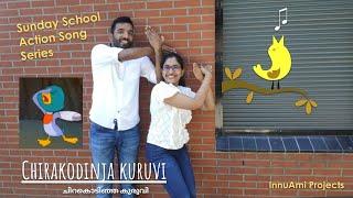 Chirakodinja Kuruvi - Sunday School Action Song | #innuami #sundayschool #malayalamsongchristian